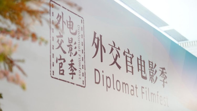 BJIFF 2025 introduces 'Diplomat Filmfest' aimed at promoting cultural exchange